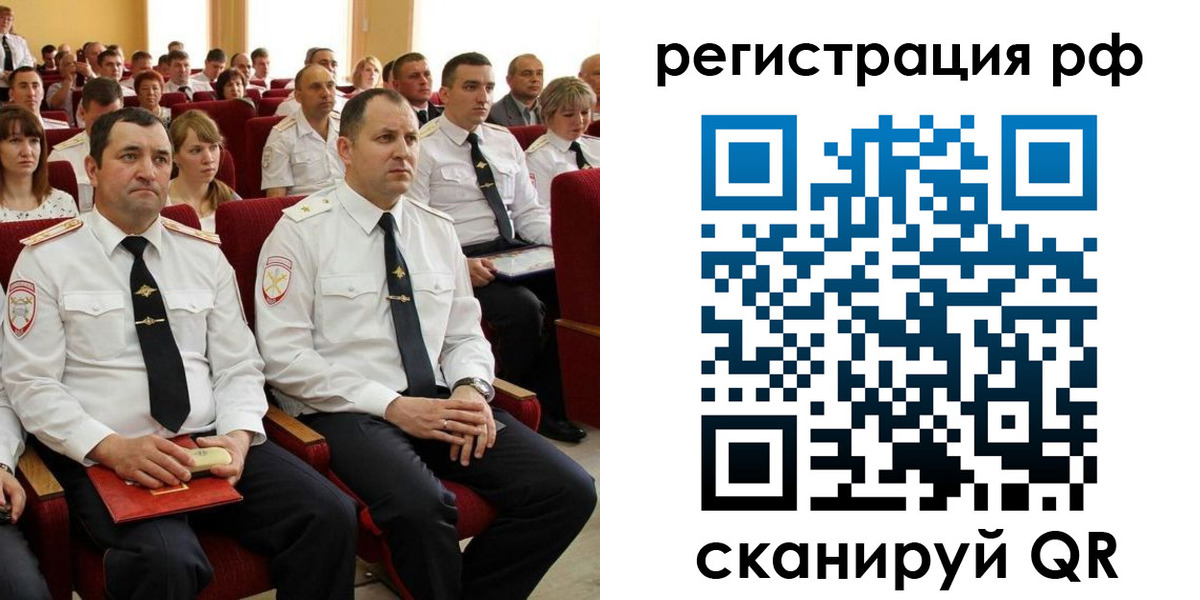 прописка для кредита в Лабытнанги