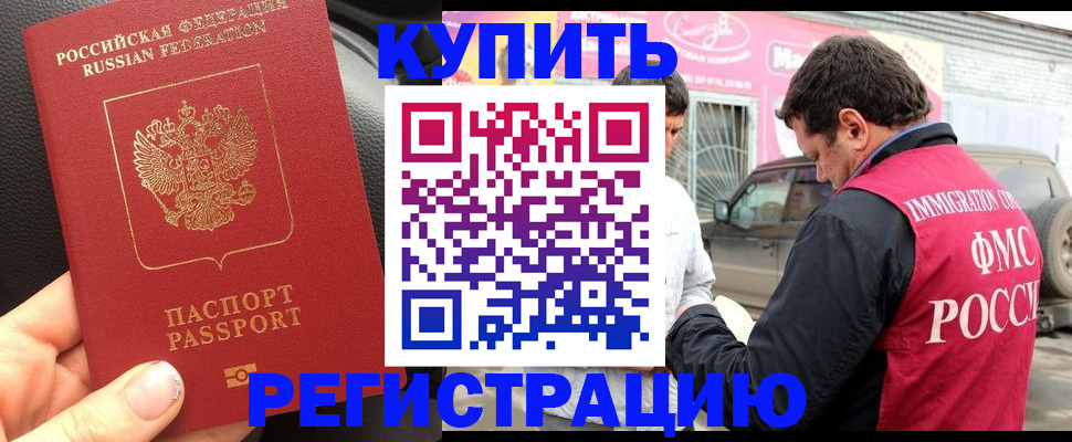 форма 3 в Лабытнанги